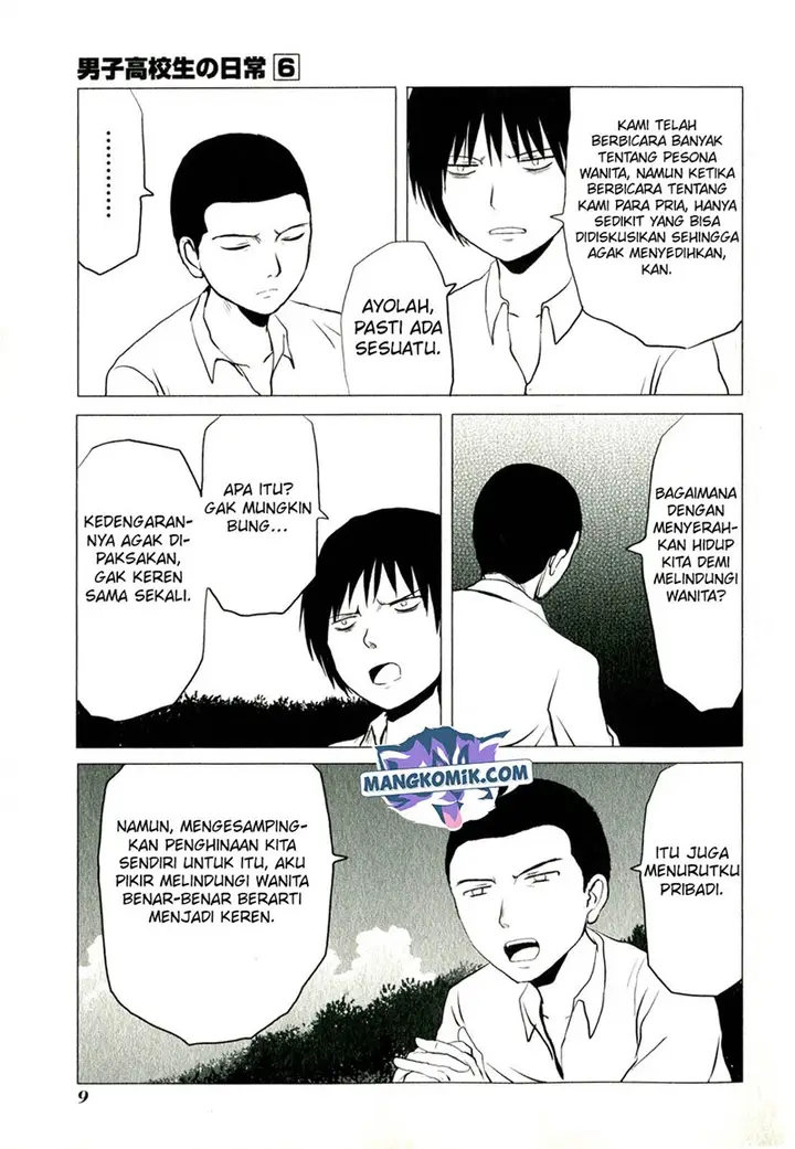 image-komik-danshi-koukousei-no-nichijou-chapter-82-11/17