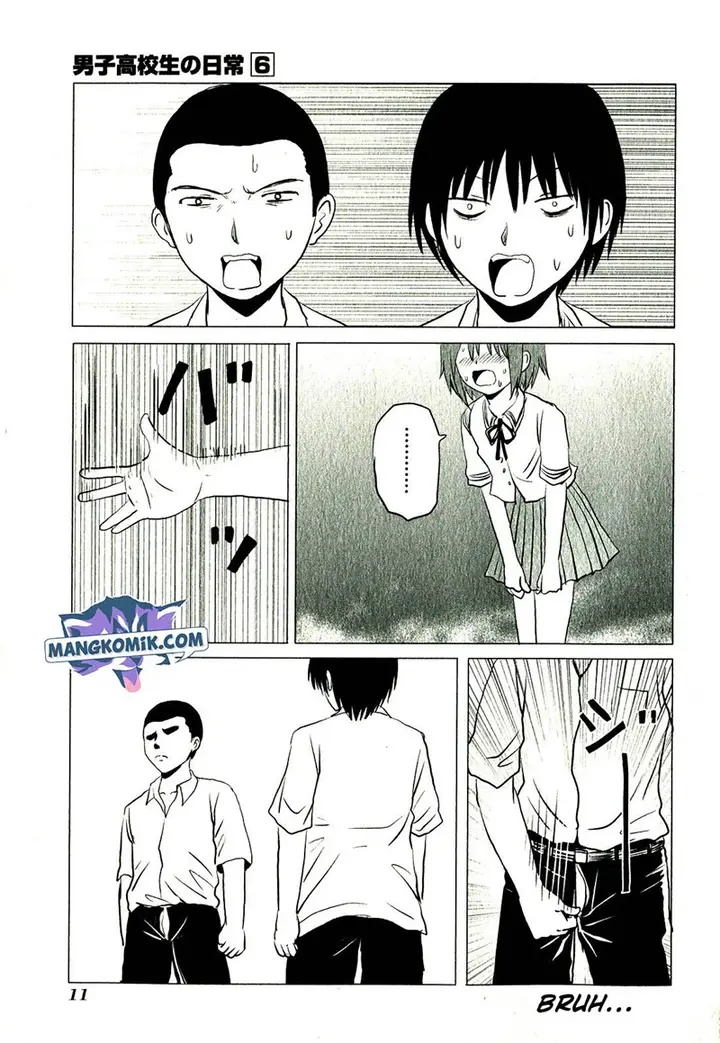 image-komik-danshi-koukousei-no-nichijou-chapter-82-13/17