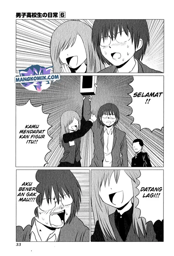image-komik-danshi-koukousei-no-nichijou-chapter-85-7/11