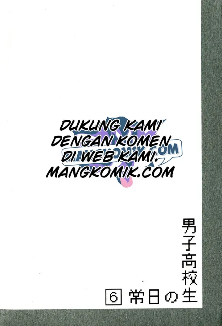 image-komik-danshi-koukousei-no-nichijou-chapter-85-8/11