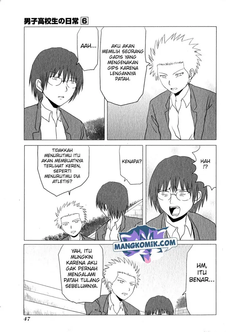 image-komik-danshi-koukousei-no-nichijou-chapter-87-5/11