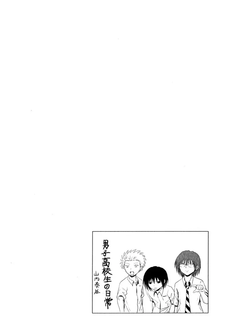 image-komik-danshi-koukousei-no-nichijou-chapter-88-8/11