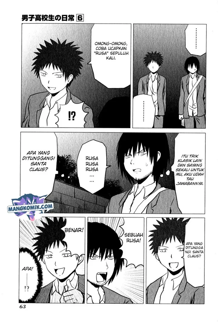 image-komik-danshi-koukousei-no-nichijou-chapter-89-5/11