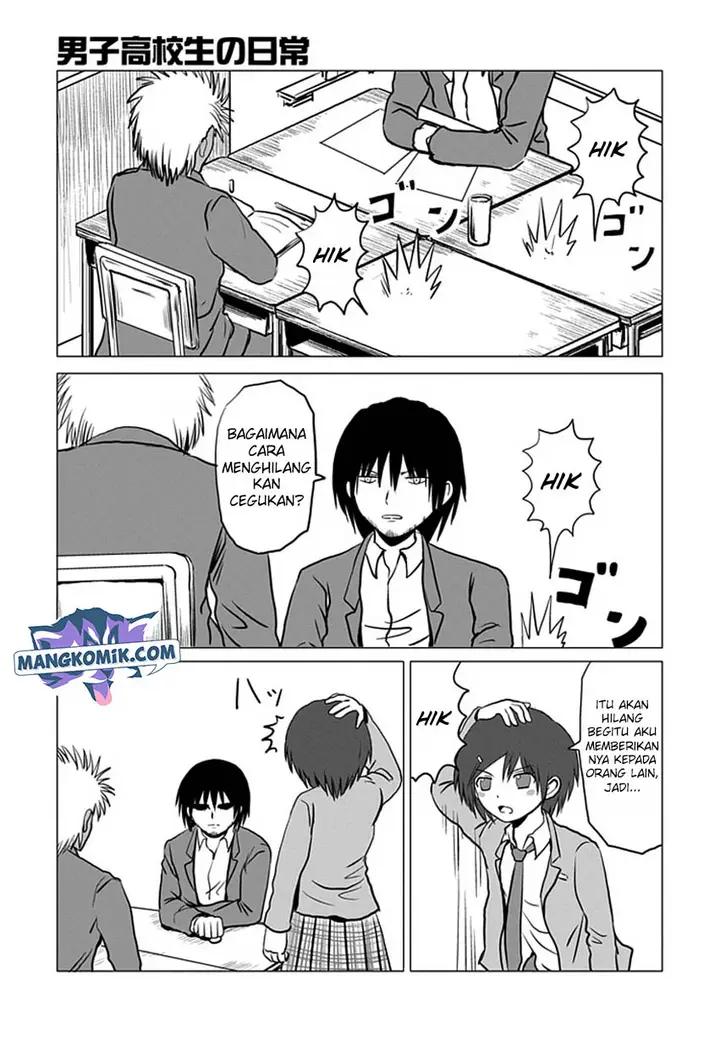 image-komik-danshi-koukousei-no-nichijou-chapter-90-5/11