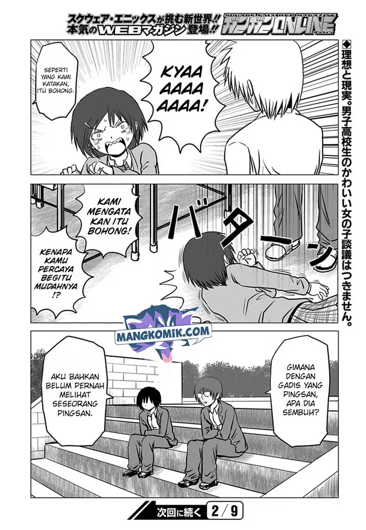 image-komik-danshi-koukousei-no-nichijou-chapter-90-8/11