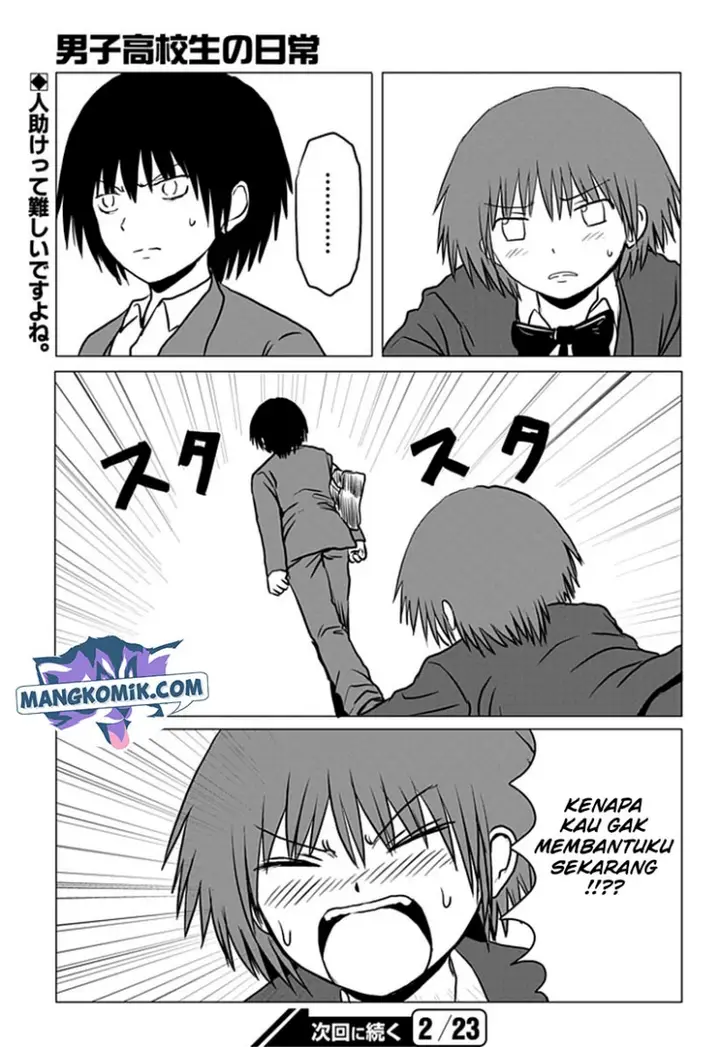 image-komik-danshi-koukousei-no-nichijou-chapter-91-8/11