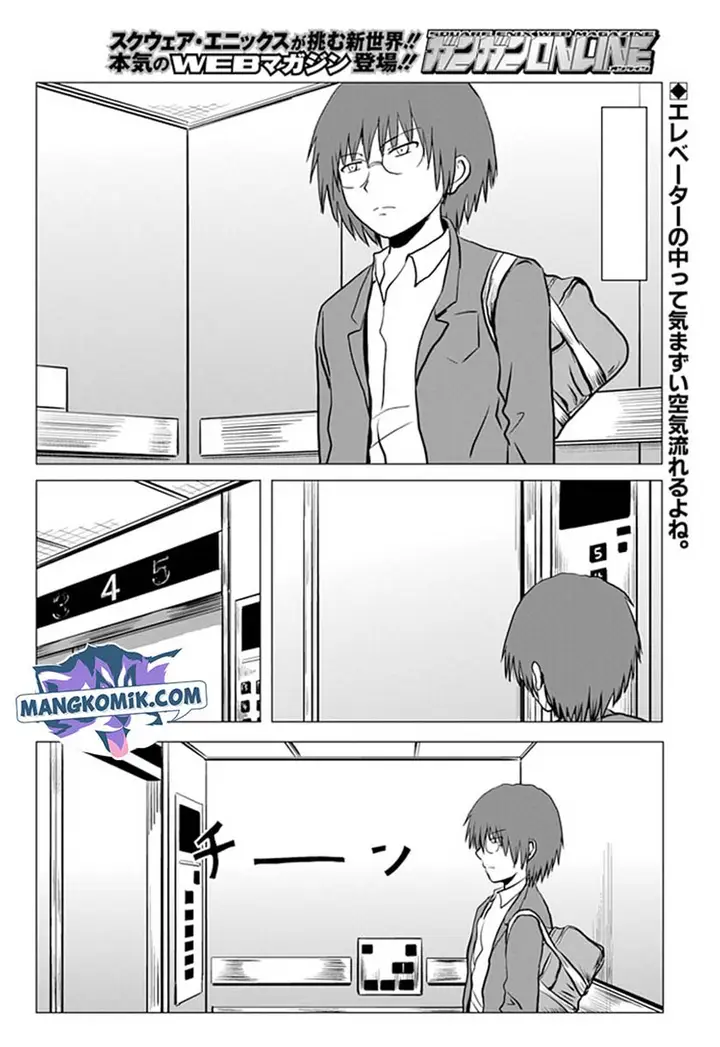 image-komik-danshi-koukousei-no-nichijou-chapter-92-1/10