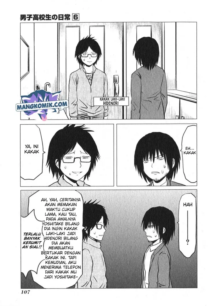 image-komik-danshi-koukousei-no-nichijou-chapter-94-7/11