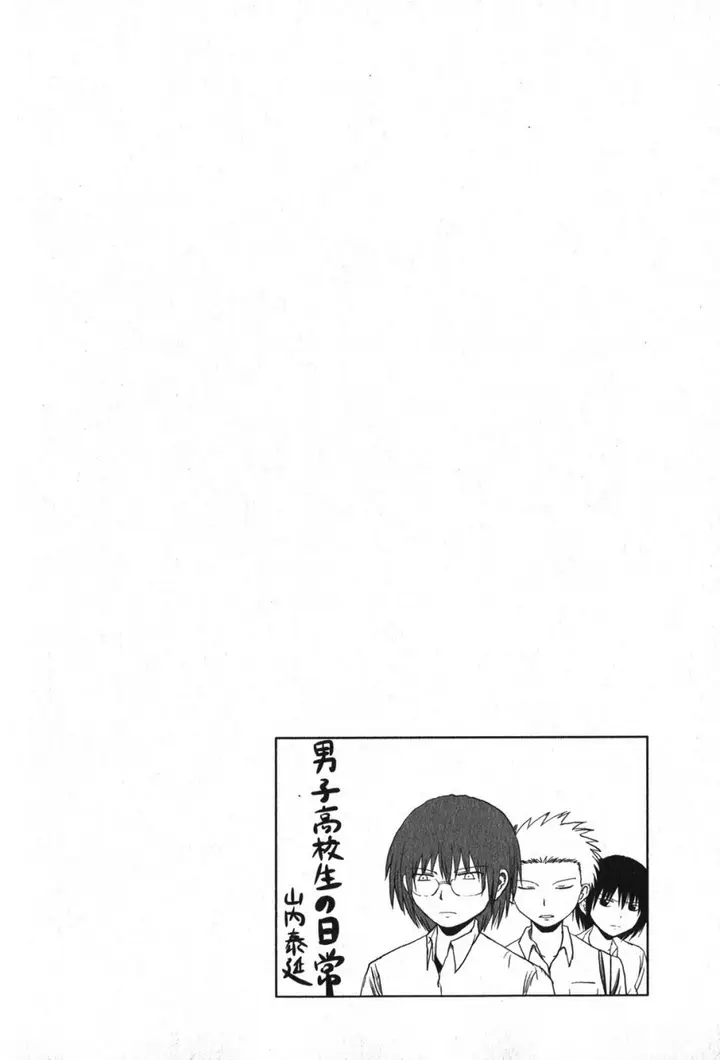 image-komik-danshi-koukousei-no-nichijou-chapter-94.2-8/12