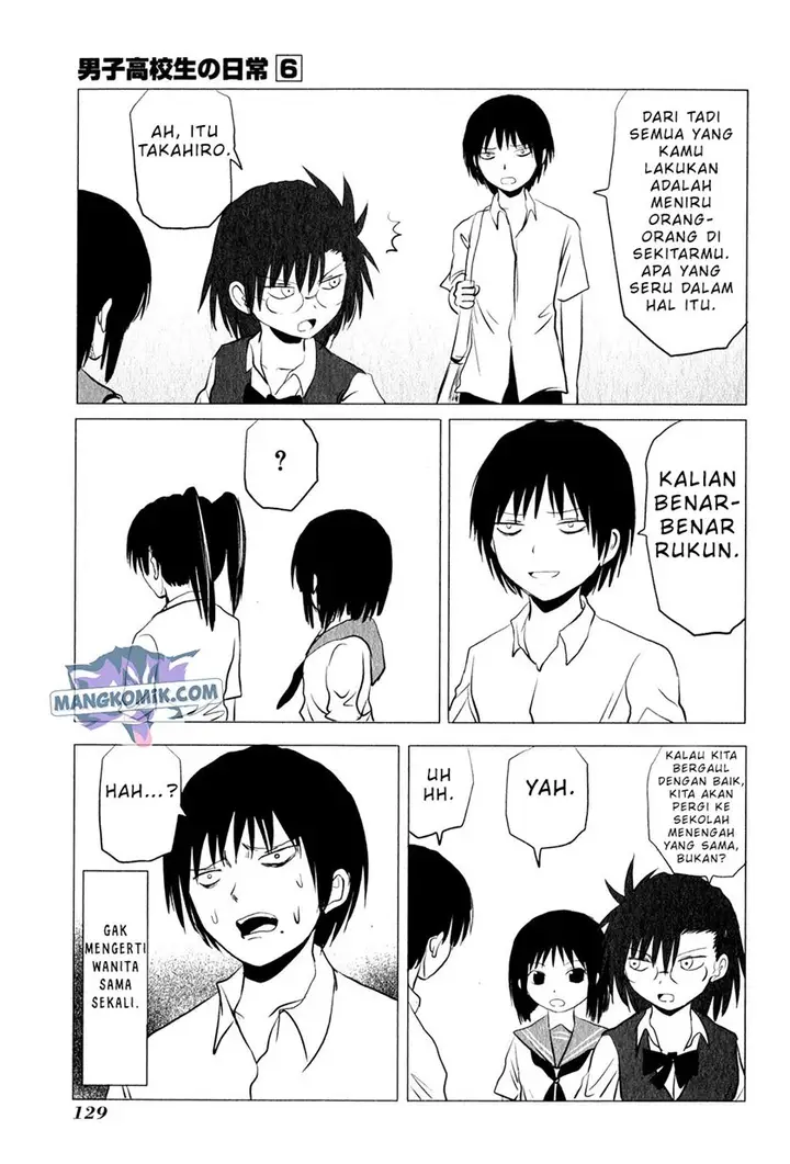 image-komik-danshi-koukousei-no-nichijou-chapter-94.3-4/7