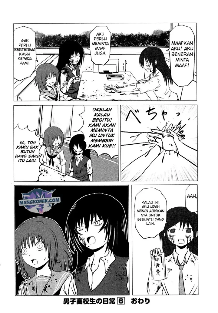 image-komik-danshi-koukousei-no-nichijou-chapter-94.6-5/10