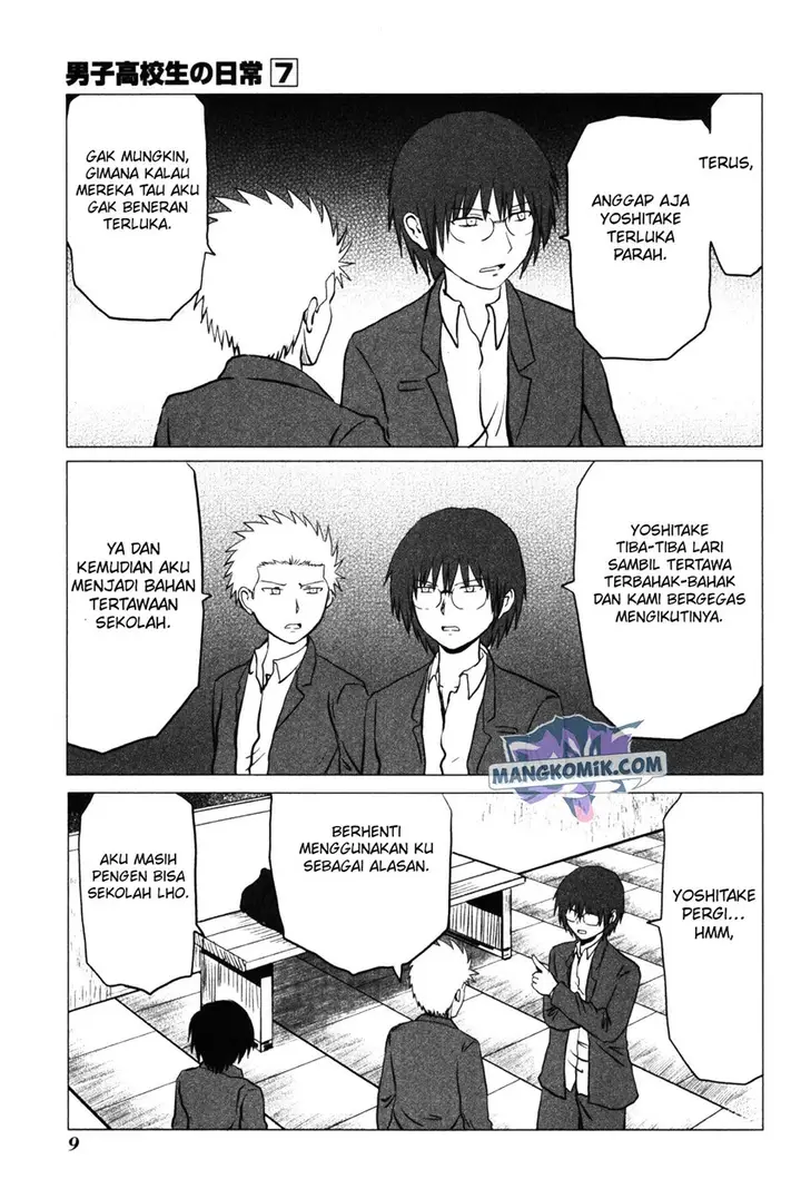 image-komik-danshi-koukousei-no-nichijou-chapter-95-11/17