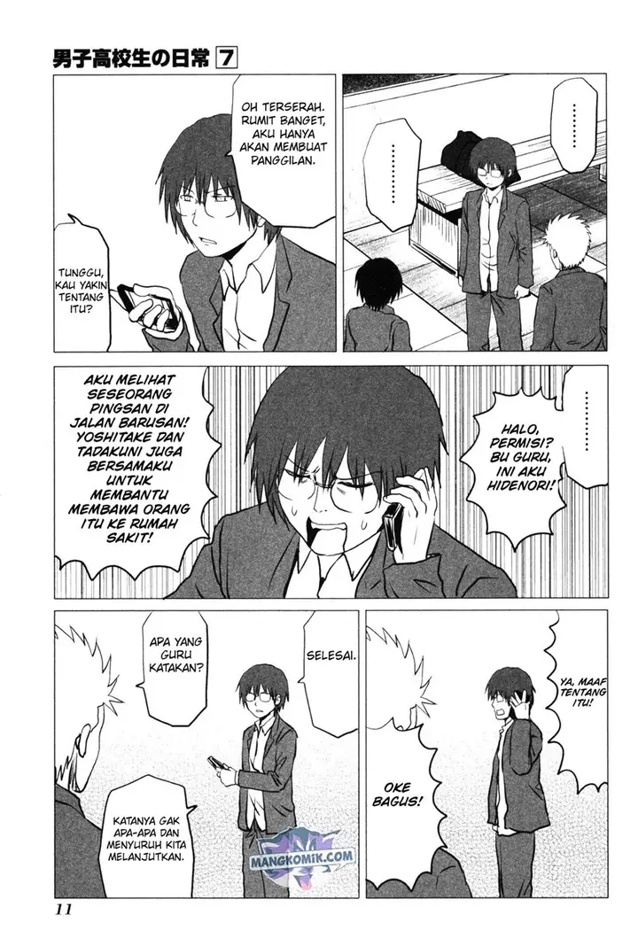 image-komik-danshi-koukousei-no-nichijou-chapter-95-13/17