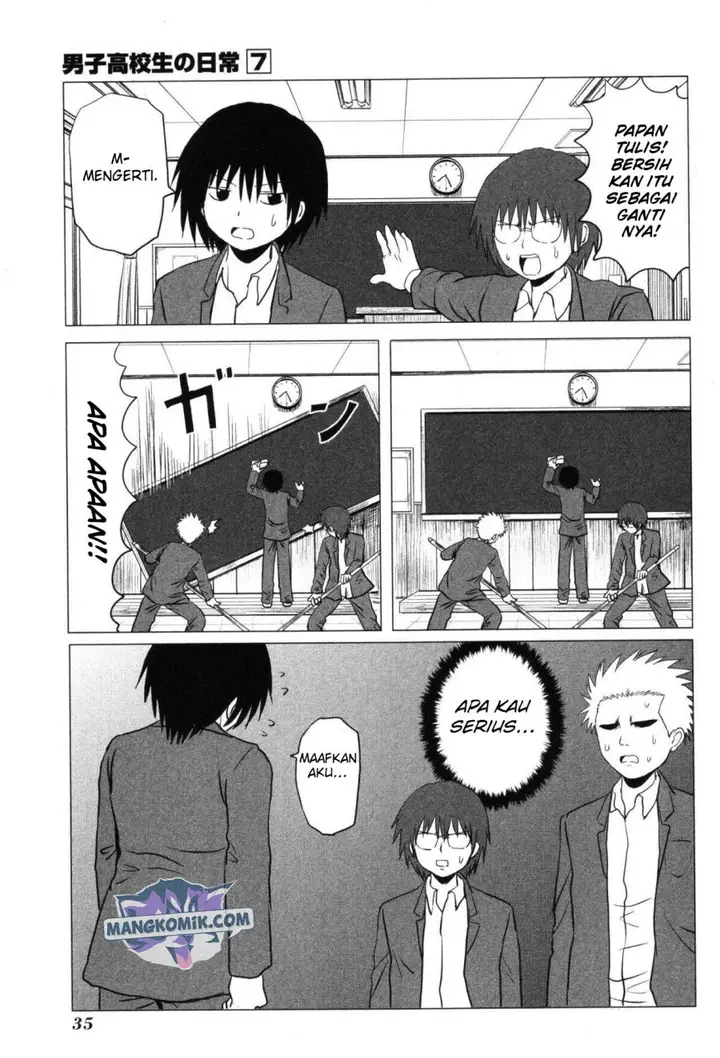 image-komik-danshi-koukousei-no-nichijou-chapter-98-7/10