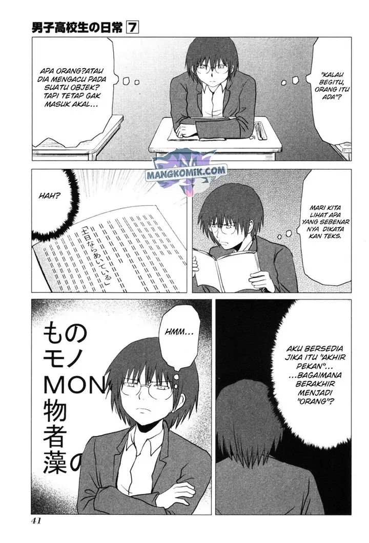 image-komik-danshi-koukousei-no-nichijou-chapter-99-5/10