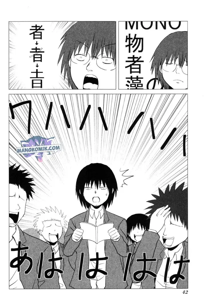 image-komik-danshi-koukousei-no-nichijou-chapter-99-6/10