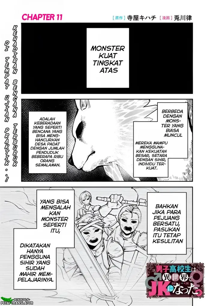 image-komik-danshi-koukousei-wa-isekai-de-jk-ni-natta-chapter-11-1/24