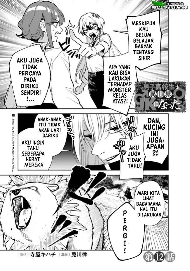 image-komik-danshi-koukousei-wa-isekai-de-jk-ni-natta-chapter-12-2/26