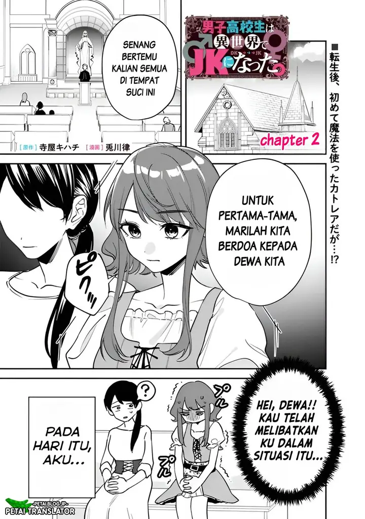 image-komik-danshi-koukousei-wa-isekai-de-jk-ni-natta-chapter-2-1/29