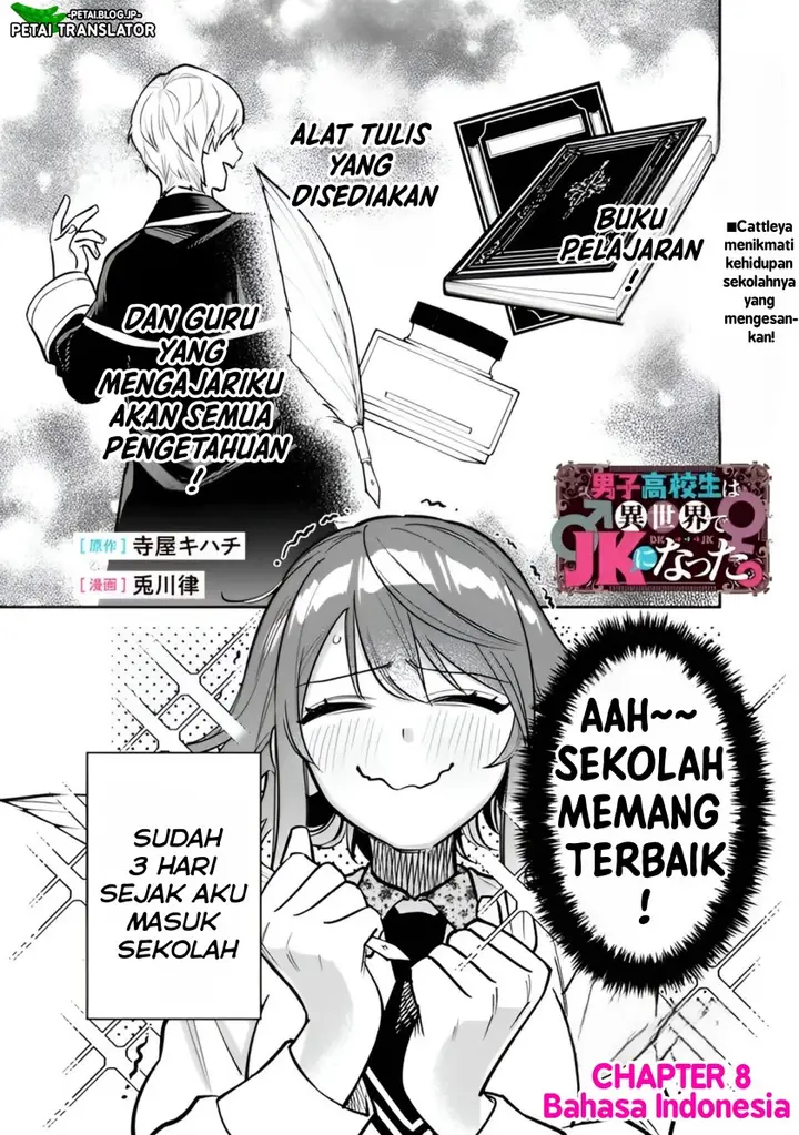 image-komik-danshi-koukousei-wa-isekai-de-jk-ni-natta-chapter-8-1/24