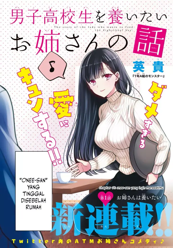 image-komik-danshi-koukousei-wo-yashinaitai-onee-san-no-hanashi-chapter-1-2/7