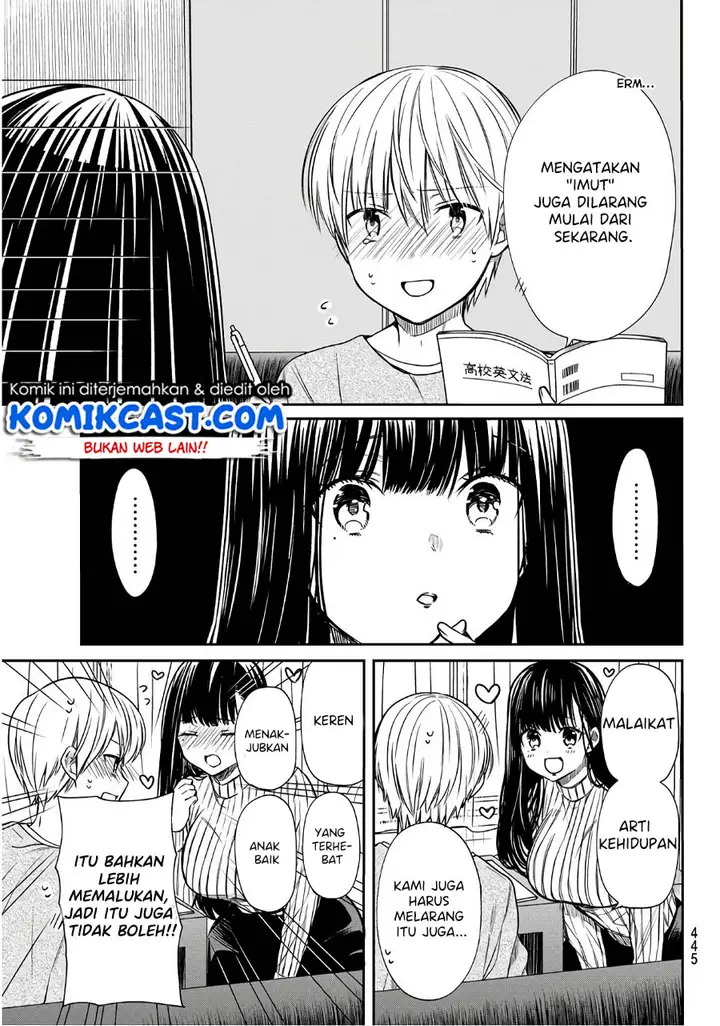 image-komik-danshi-koukousei-wo-yashinaitai-onee-san-no-hanashi-chapter-102-3/6