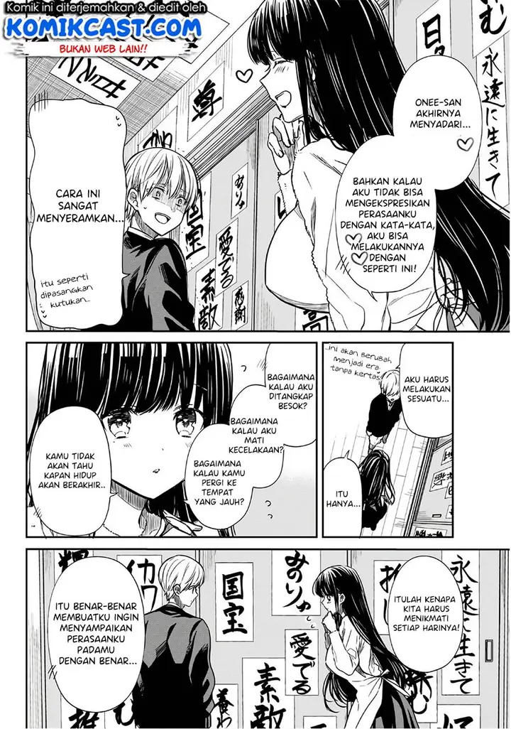 image-komik-danshi-koukousei-wo-yashinaitai-onee-san-no-hanashi-chapter-103-2/6