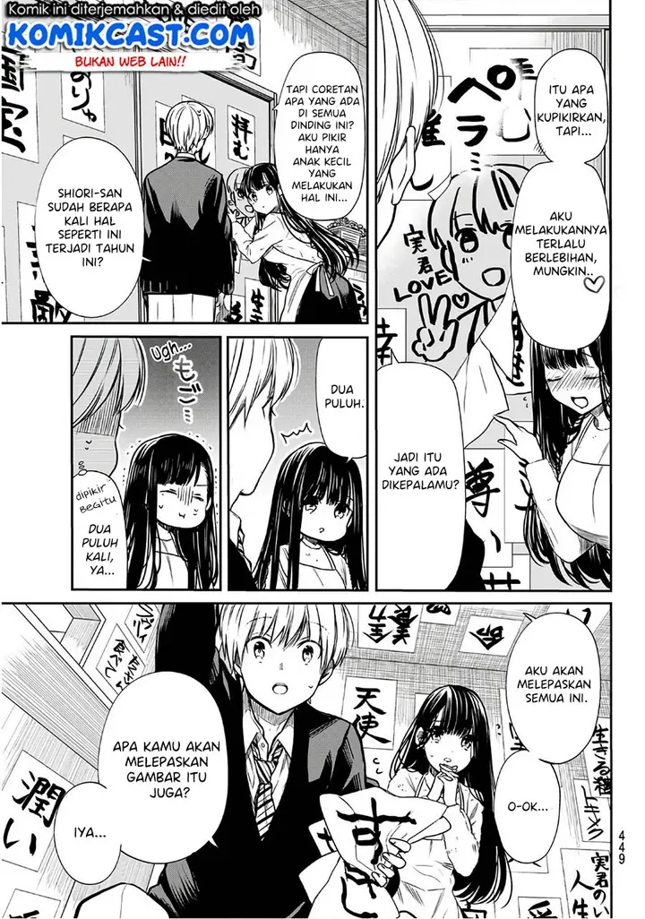 image-komik-danshi-koukousei-wo-yashinaitai-onee-san-no-hanashi-chapter-103-3/6