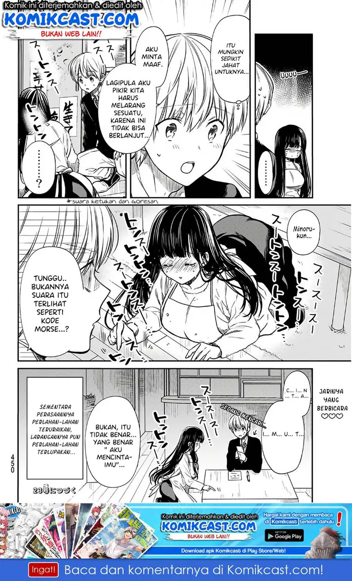 image-komik-danshi-koukousei-wo-yashinaitai-onee-san-no-hanashi-chapter-103-4/6