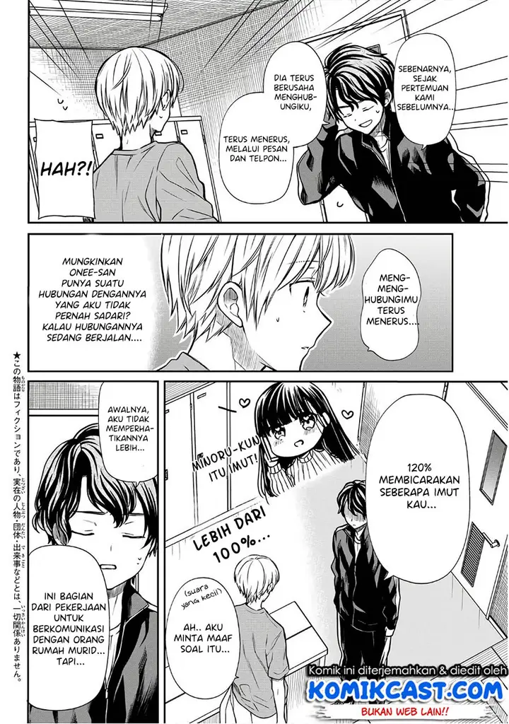 image-komik-danshi-koukousei-wo-yashinaitai-onee-san-no-hanashi-chapter-105-2/6