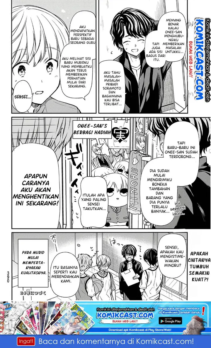 image-komik-danshi-koukousei-wo-yashinaitai-onee-san-no-hanashi-chapter-105-4/6