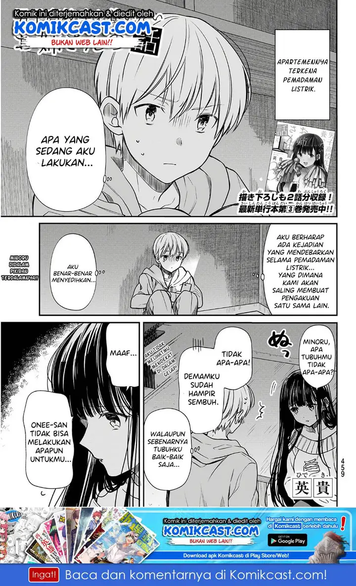 image-komik-danshi-koukousei-wo-yashinaitai-onee-san-no-hanashi-chapter-108-1/6