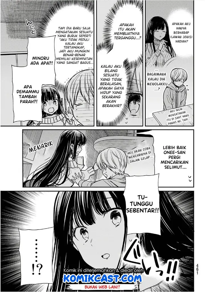 image-komik-danshi-koukousei-wo-yashinaitai-onee-san-no-hanashi-chapter-108-3/6