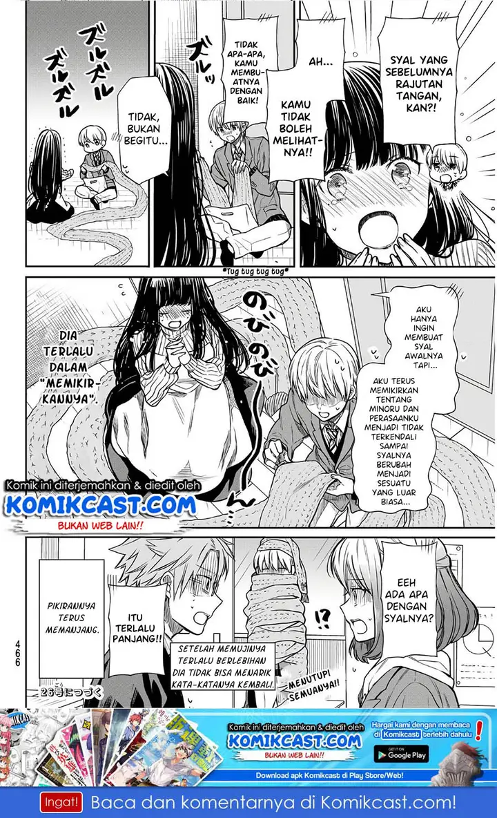 image-komik-danshi-koukousei-wo-yashinaitai-onee-san-no-hanashi-chapter-109-4/6