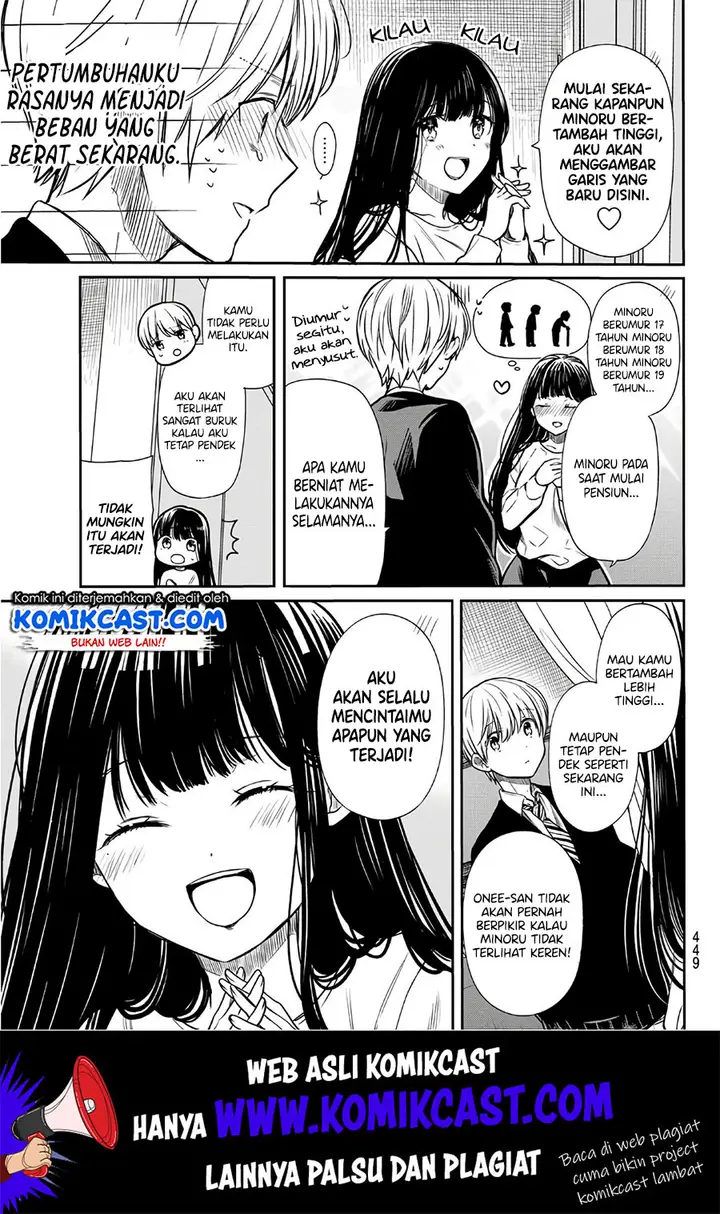 image-komik-danshi-koukousei-wo-yashinaitai-onee-san-no-hanashi-chapter-113-3/6