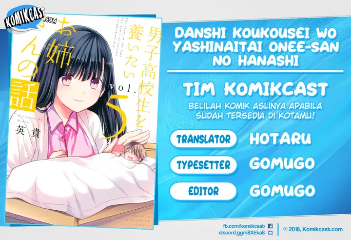 image-komik-danshi-koukousei-wo-yashinaitai-onee-san-no-hanashi-chapter-114-0/7