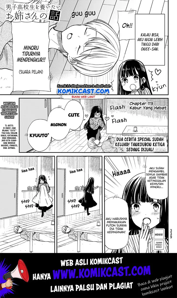 image-komik-danshi-koukousei-wo-yashinaitai-onee-san-no-hanashi-chapter-114-1/7