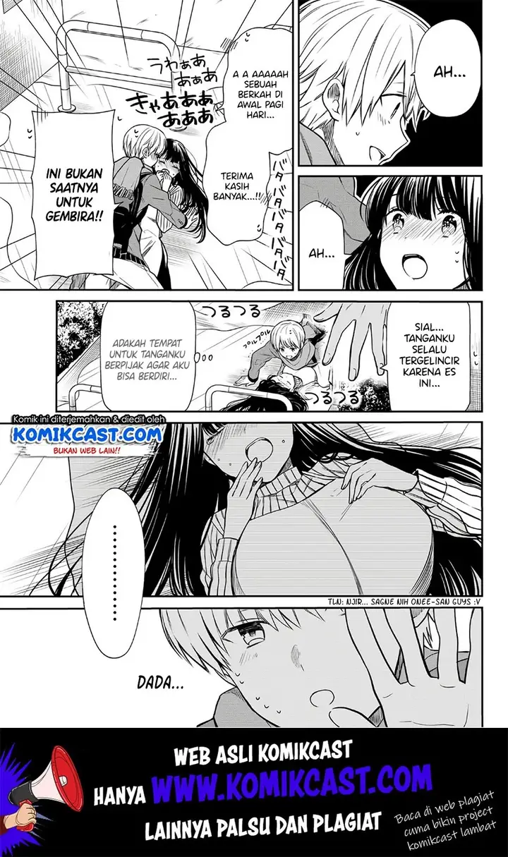 image-komik-danshi-koukousei-wo-yashinaitai-onee-san-no-hanashi-chapter-117-3/6