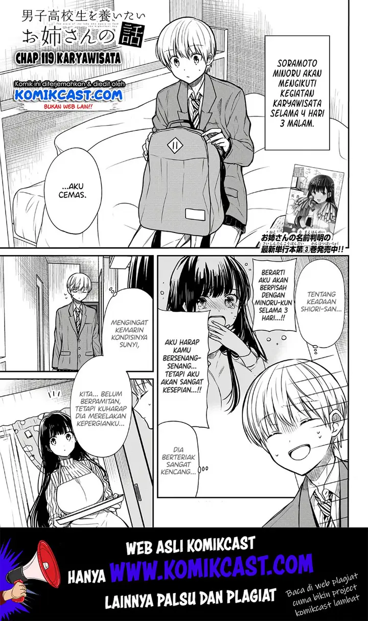 image-komik-danshi-koukousei-wo-yashinaitai-onee-san-no-hanashi-chapter-119-1/6