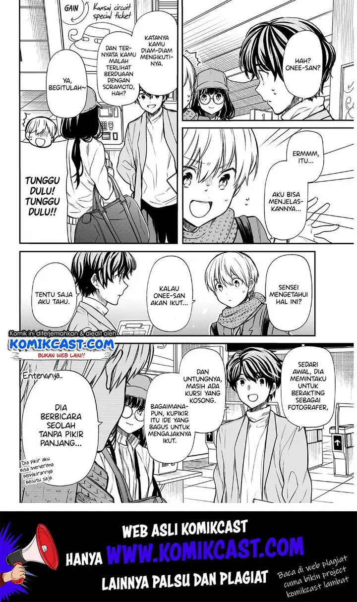 image-komik-danshi-koukousei-wo-yashinaitai-onee-san-no-hanashi-chapter-120-2/6