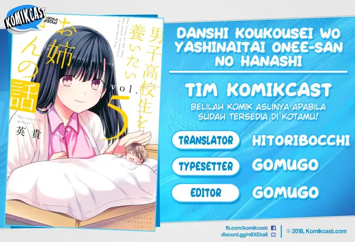 image-komik-danshi-koukousei-wo-yashinaitai-onee-san-no-hanashi-chapter-121-0/6