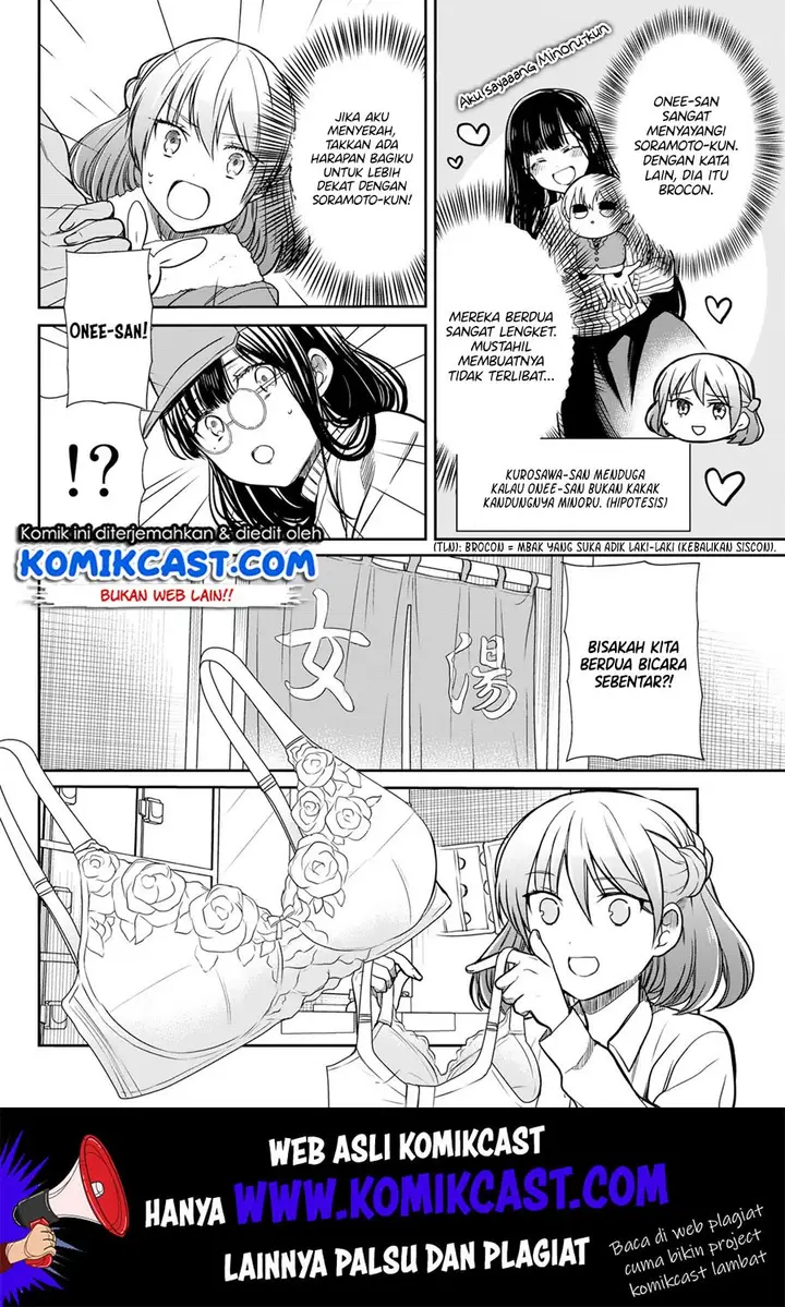 image-komik-danshi-koukousei-wo-yashinaitai-onee-san-no-hanashi-chapter-122-2/7