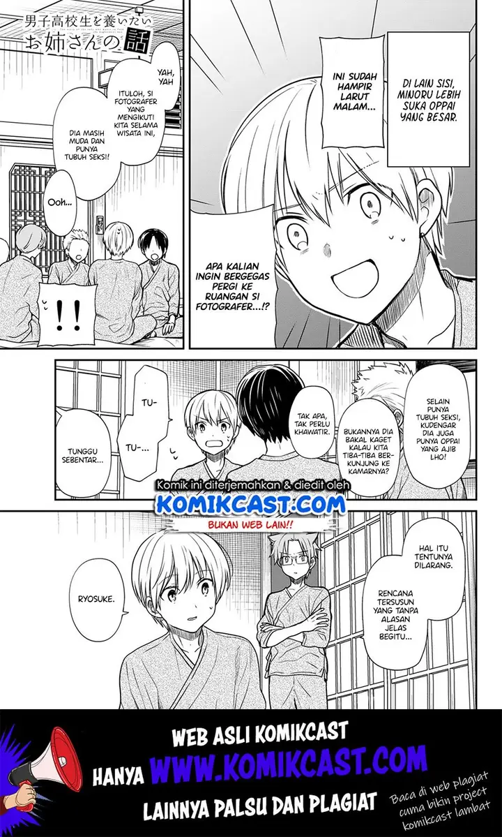 image-komik-danshi-koukousei-wo-yashinaitai-onee-san-no-hanashi-chapter-123-1/6