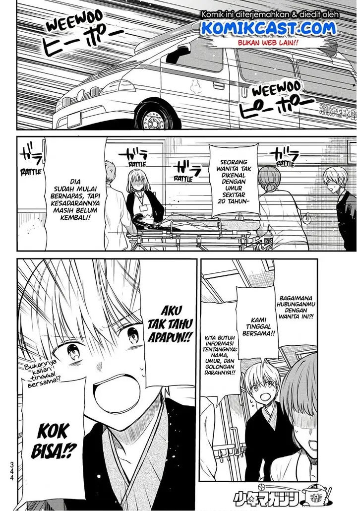 image-komik-danshi-koukousei-wo-yashinaitai-onee-san-no-hanashi-chapter-124-2/6