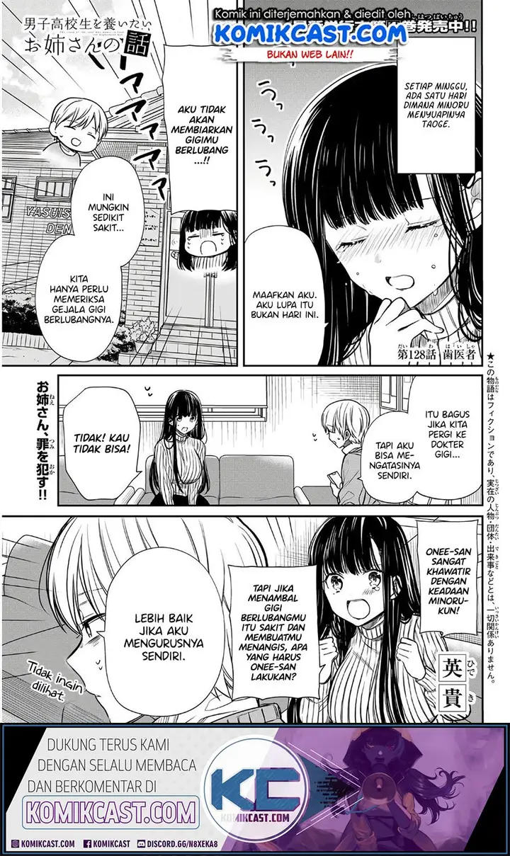 image-komik-danshi-koukousei-wo-yashinaitai-onee-san-no-hanashi-chapter-128-1/6