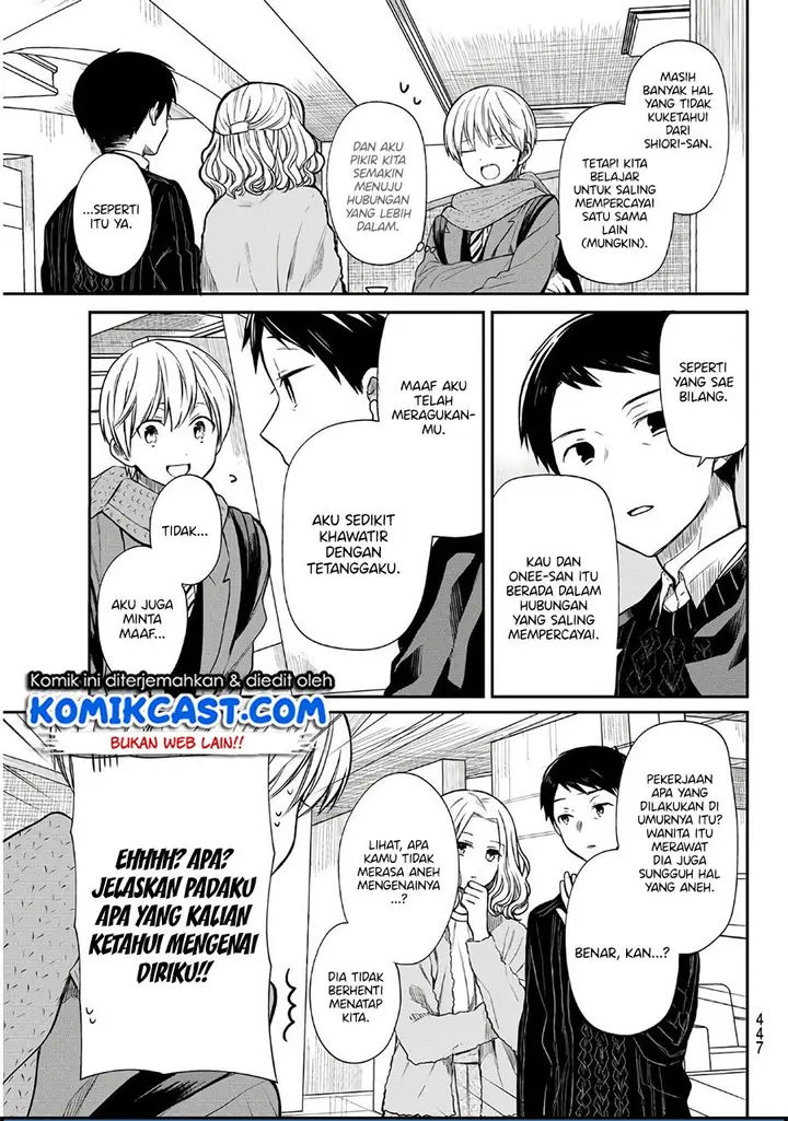 image-komik-danshi-koukousei-wo-yashinaitai-onee-san-no-hanashi-chapter-129-3/6