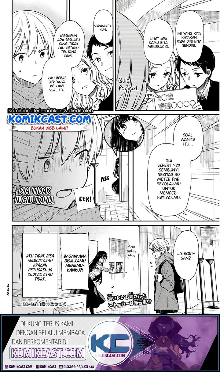image-komik-danshi-koukousei-wo-yashinaitai-onee-san-no-hanashi-chapter-129-4/6