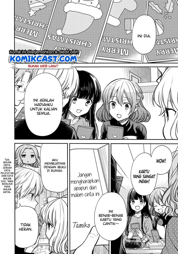 image-komik-danshi-koukousei-wo-yashinaitai-onee-san-no-hanashi-chapter-132-2/6