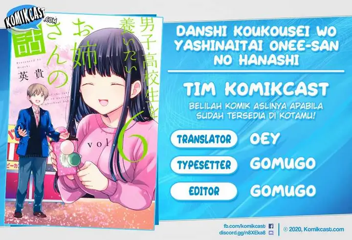 image-komik-danshi-koukousei-wo-yashinaitai-onee-san-no-hanashi-chapter-137-0/6