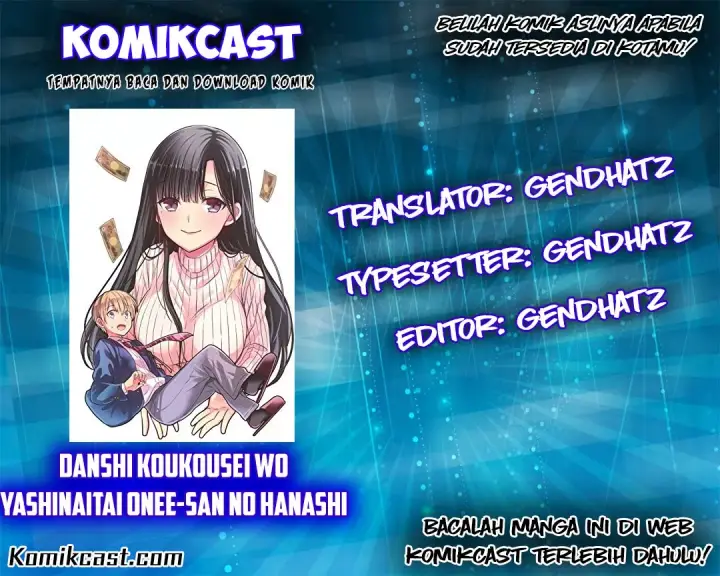 image-komik-danshi-koukousei-wo-yashinaitai-onee-san-no-hanashi-chapter-15-0/7